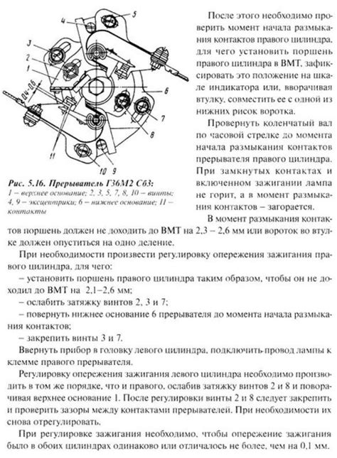  Роль ключевых параметров в настройке освещения на мотоцикле 