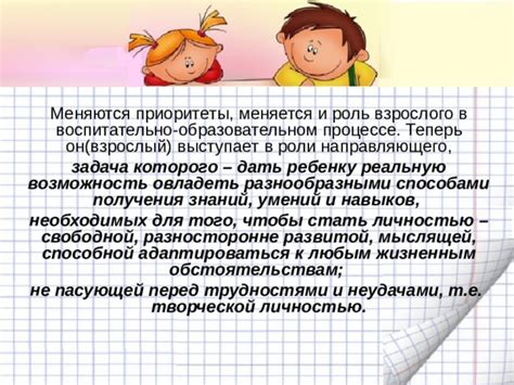  Роль отсрочки в образовательном процессе: приоритеты и преимущества 