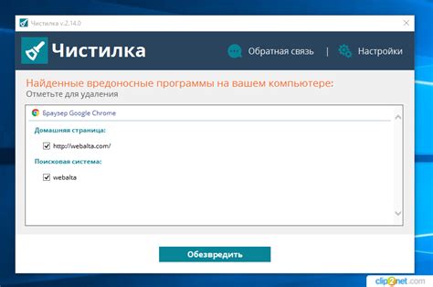  Ручное устранение istart: шаг за шагом удаление 