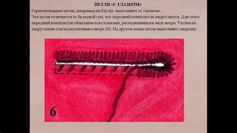  Сборка и отделка костюма: важный этап создания уютного наряда в стиле форест
