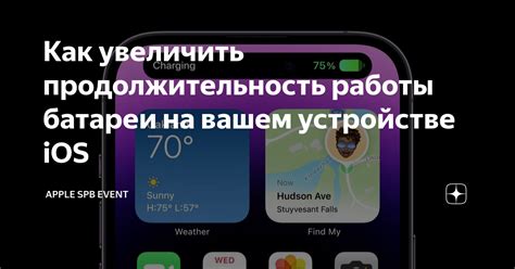  Свободное место и продолжительность работы батареи: избавьтесь от неиспользуемых приложений 