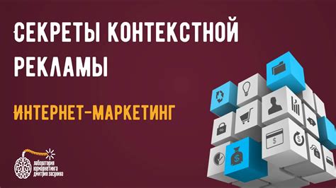  Скрытие нежелательных новостей и рекламы 