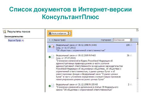  Следующие действия необходимо выполнить для смены владельца в цифровой версии технического паспорта через многофункциональный центр 