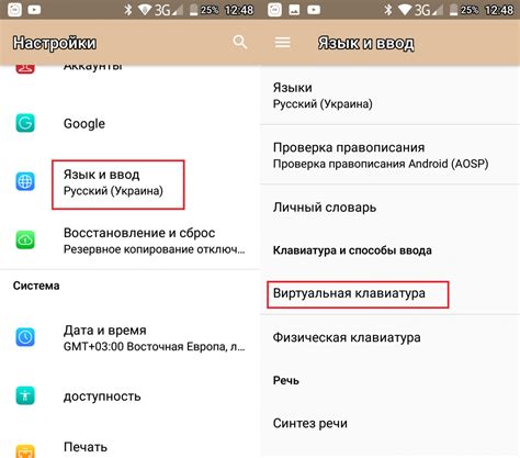  Советы и рекомендации по отключению панели инструментов на мобильном устройстве с операционной системой Android. 