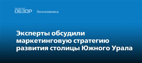  Создайте стратегию поэтапного развития к новому "Я" 