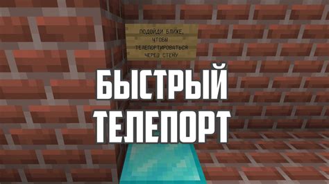  Создание и настройка электронного ящика в игровом мире Minecraft без использования модификаций 