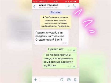  Создание привлекательной истории в Instagram с отсылкой к собственному сообщению 