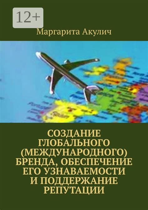  Создание прочной взаимосвязи и поддержание интереса любимого на протяжении долгих лет вместе 