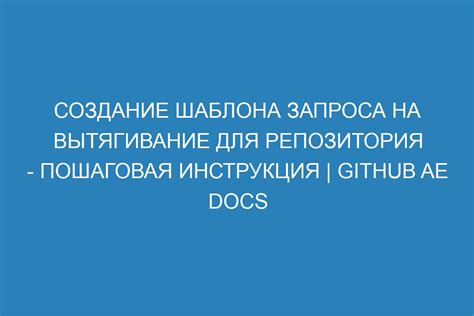  Создание шаблона для оригамной глефы: пошаговая инструкция по нарезке и сборке 