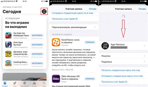  Способ 4: Проверьте наличие обновлений приложений Apple 