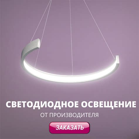  Средняя продолжительность работы LED-люстр и возможные причины их выхода из строя 