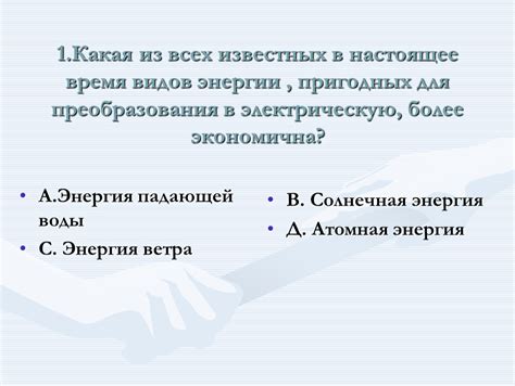  Стоимость и обслуживание: какая панель более экономична?
