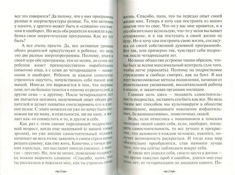  Тайны и сокровенные приемы для достижения идеальной текстуры тапиоки 