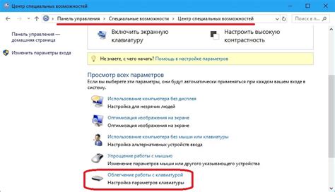  Тестирование функции работы с клавиатурой 