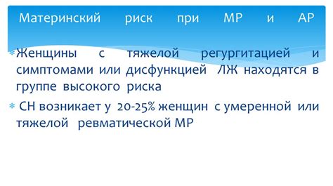  Точность и разрешение в методах МР и АР: важные отличия 