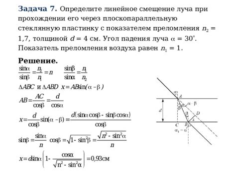  Угол и смещение флеш-накопителя при его изъятии 