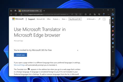  Удаление и установка заново инструмента перевода в Microsoft Edge 