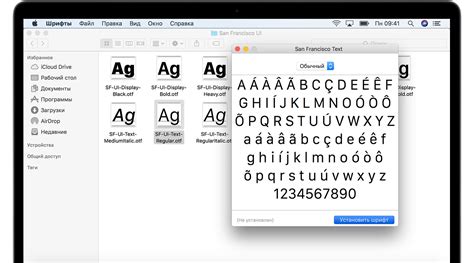  Удаление шрифтов TTF на Mac OS: эффективные методы очистки 