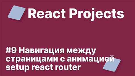  Удобная навигация между страницами в электронной таблице: создание закладок 