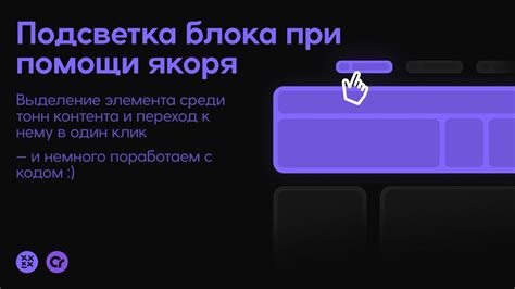  Улучшение и модификация верстака для расширения возможностей
