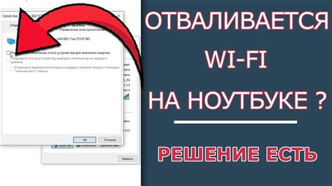  Устранение проблем с подключением к сети: полезные рекомендации 