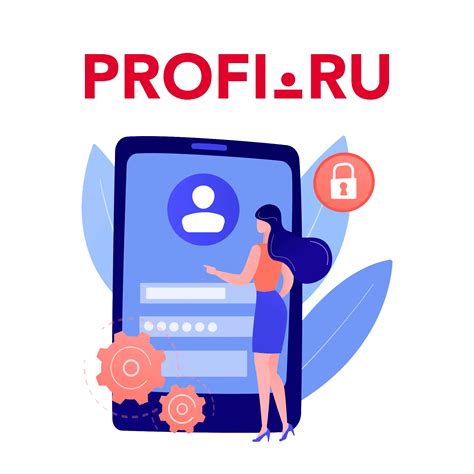  Финансовые возможности и оплата услуг на Платформе Профи ру 