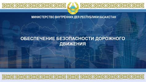  Что делать, если возникла необходимость обжалования конкретного документа от Государственной инспекции по обеспечению дорожной безопасности? 