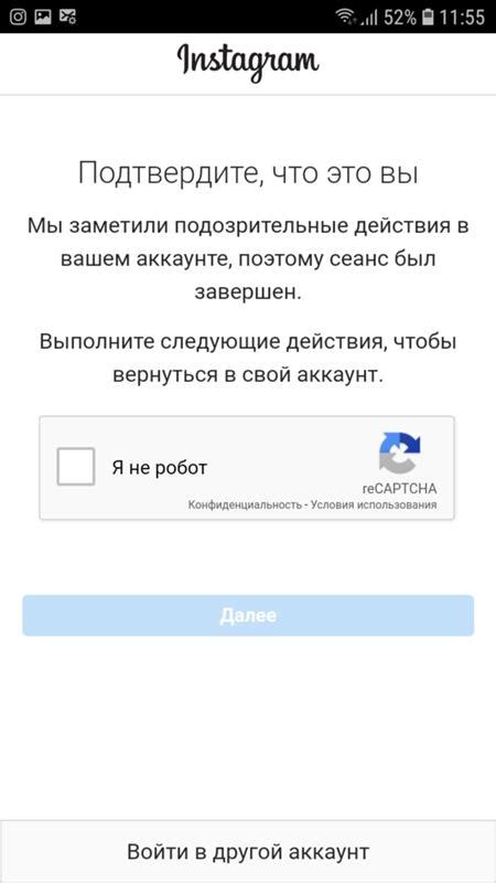  Что делать, если информация о вашем mi аккаунте утрачена 