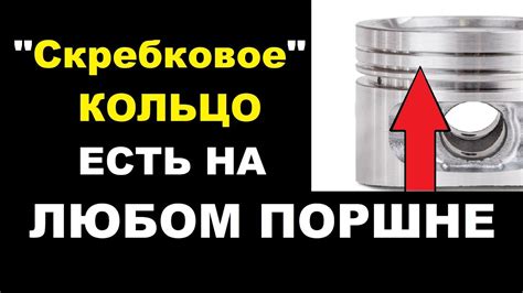  Что делать, когда вы обнаружите несоответствие размеров колец на поршне? 