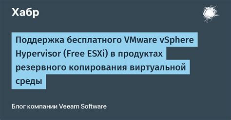  Шаги по созданию общей директории для виртуальной среды VMware 