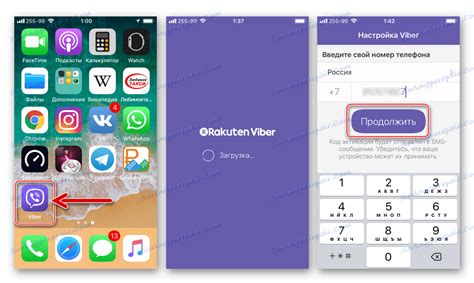  Шаг 2: Освобождение iPhone от приложения Viber