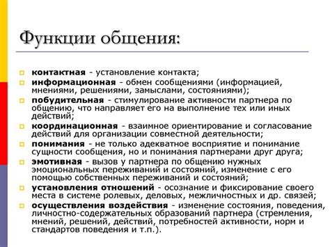  Шаг 3. Воспользоваться внешними программами для отключения функции общения в игре 