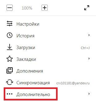  Шаг 5: Оптимизация работы с Яндекс-браузером с помощью функций и сервисов
