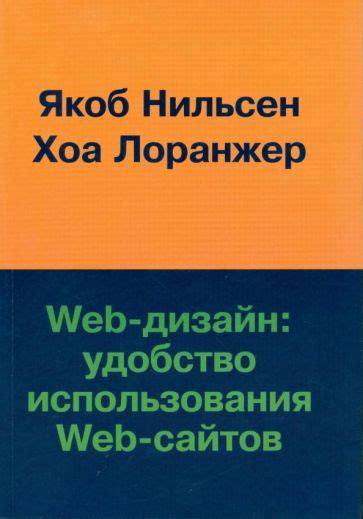 3. Удобство использования