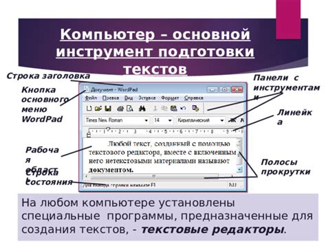 5 интересных способов подготовки эффективного заголовка в презентации