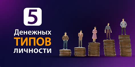 7 основных принципов успешной классификации денежных монет