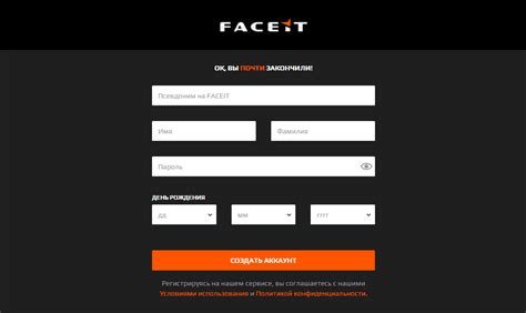 FACEIT и его связь с платформой игр Steam