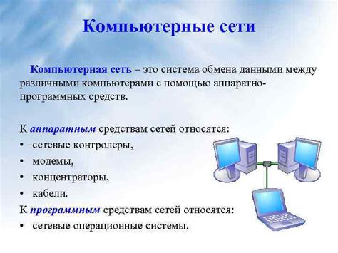 HTTP: обмен информацией в сети