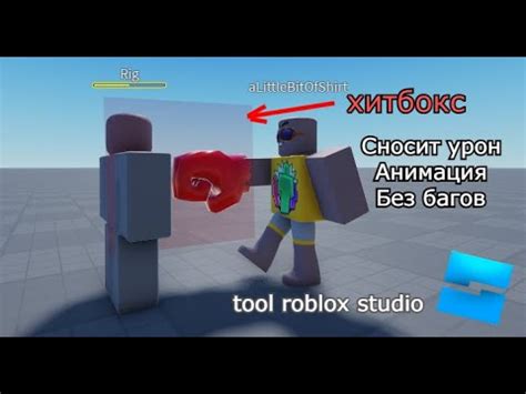 Roblox Studio: инструмент для творческого объединения игровых энтузиастов
